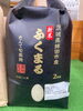 「ふくまる新米入荷しました【鉾田市直売所】」