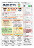 川東児童センターだより「【９/１２親子イベント】児童館「あそびのひろば」のお知らせ♬」