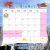 9月の診療予定のお知らせ【尼崎・内科】