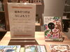 「絵本のつぎはなによもう？」