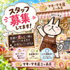 接客・ホールスタッフを募集しています