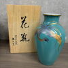 花瓶をお買取させていただきました