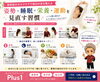 【お得！継続3回】遠隔整体・エネルギー調整｜下半身の巡り・疲労・心身のバランス 施術後のセルフケアで毎日の体を整える。姿勢・睡眠・栄養・運動を