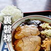 裏磐梯・タカ食堂の隠れた名物！漆黒のタカブラックラーメンを最高に美味しい食べ方🍜