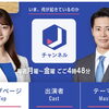 ☆カラフル野菜の小山農園『スーパーJチャンネル』登場予定📺☆