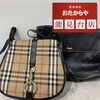 【ロエベとバーバリー】お買取いたしました‼️