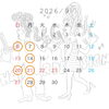 9月店休日
