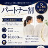 不調を繰り返しにくい身体づくりを、骨盤から