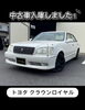 「千曲市で中古車をお探しの方へ！H24・8.2万kmのトヨタ クラウンロイヤル入庫しました」