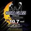 OTERA GLASS 三日月BAR開催！お寺の境内で楽しむ秋の夜長