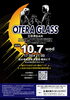 「OTERA GLASS 三日月BAR開催！お寺の境内で楽しむ秋の夜長」