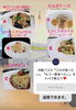 「冷製パスタ人気投票♪あなたが食べたいのはどれ？」