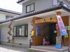 「9月からの営業時間についてご案内【村上市、笹川流れの美味しいランチ、一棟貸も人気の宿です】」