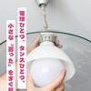 電球ひとつ、タンスひとつ。小さな「困った」をすぐ解決！