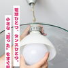 電球ひとつ、タンスひとつ。小さな「困った」をすぐ解決！