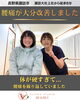 「腰痛と体の硬さに悩んでいた40代のお客様。少しずつ変化を実感【諏訪市　パーソナルピラティススタジオ】」