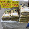 【5㎏ 2139円】 茨城県産こしひかりを、毎日の食卓にうれしい価格で 【大特価】