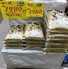「【5㎏ 2139円】 茨城県産こしひかりを、毎日の食卓にうれしい価格で 【大特価】」