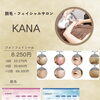8月のお礼