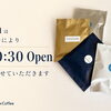 9月1日(火)の営業時間変更のお知らせ