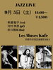 Jazz Live「9/5(土) 14:00 Jazz Live」