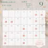 【松江/安来/出雲】良く聞かれる質問