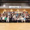 国際セミナーに参加して来ました