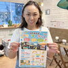 中町遊歩道フリーマーケット！新小岩『BANANA MANIA（バナナマニア）』さんも出店🍌おいしい模擬店！たのしいゲーム！イベント！［2026年9月13日（日）10時～14時・新小岩1丁目中町遊歩道やすらぎリバーシティ1F］