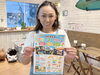 「中町遊歩道フリーマーケット！新小岩『BANANA MANIA（バナナマニア）』さんも出店🍌おいしい模擬店！たのしいゲーム！イベント！［2026年9月13日（日）10時～14時・新小岩1丁目中町遊歩道やすらぎリバーシティ1F］」