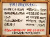 「9/1(火)の小鉢ランチ」