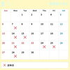 ９月の店休日