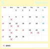 「９月の店休日」