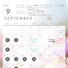 🌾 【９月営業カレンダー】イベント出店・臨時営業のお知らせ