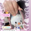 他店のネイルオフのみ🆗✨お任せください⭐️【札幌北区北24条ネイルサロン　yuki puri nail】