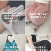 9月の季節の変わり目に、今のからだを見つめるケア