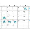 9月カレンダー🗓️