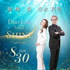初輝奏×吉永真悟 Duo Live Vol.2