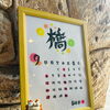 店休日のご案内🌕