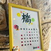 店休日のご案内🌕