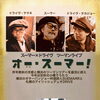 9月ライブ情報☆前半