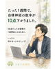 「自律神経の変化を見える化📊58点から48点になった一例🌿」
