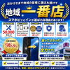 【9月スタート！】筑紫野市でスマホ修理なら「まずここへ」｜スマホピットインゆめタウン筑紫野店