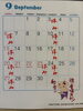 「９月のお休み」