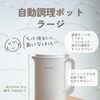 🍂🥣 秋の新生活、キッチンをもっとラクに。