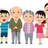 「疲れているかもしれない…」と気づいたら、親と家族の暮らしを守る選択肢