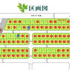 【江別市元江別】ecoaハウスの分譲地　『エコアタウン元江別』
緑豊か、暮らしやすさ抜群、札幌へのアクセス軽快！パート２