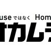 30周年を迎え、コーポレートロゴを刷新しました