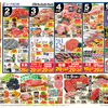 今週のチラシはどっかん市＆新学期応援！9/2(水)～9/6(日)