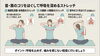 「悪循環を断ち切るために！ゆる〜くセルフケア☘️」