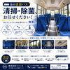 送迎バス清掃